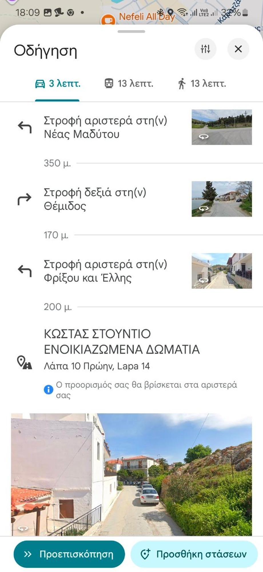 Kostas Studios Apartments - Ενοικιαζόμενα Δωμάτια Με Κουζινάκι Myrina Bagian luar foto